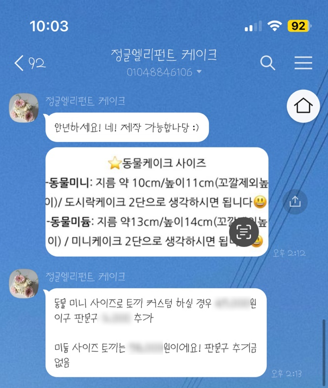 아뜰리에드정글 이미지
