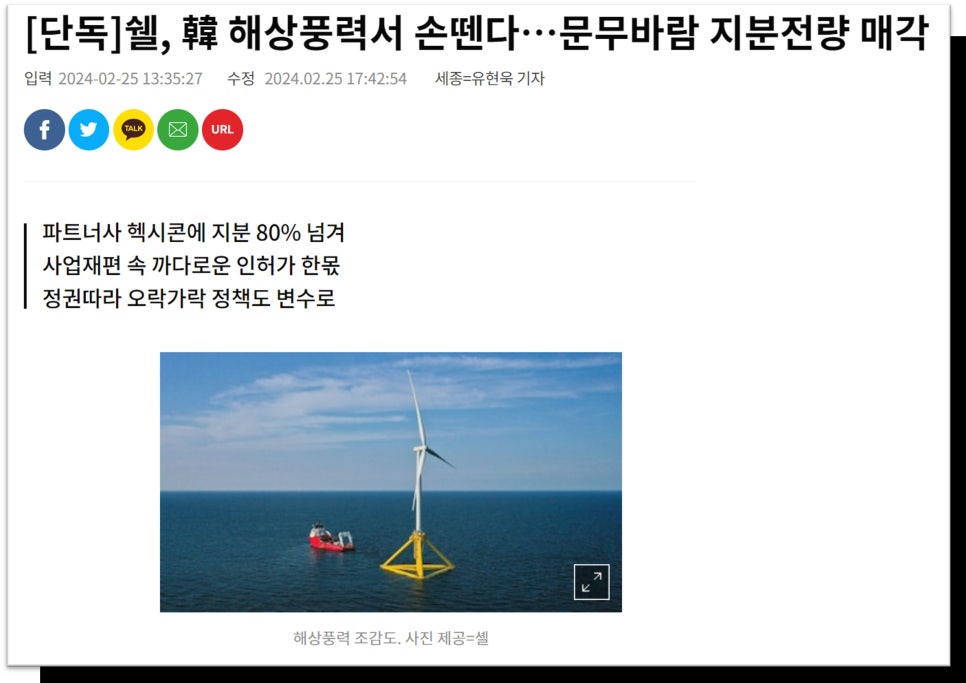 문무바람 이미지