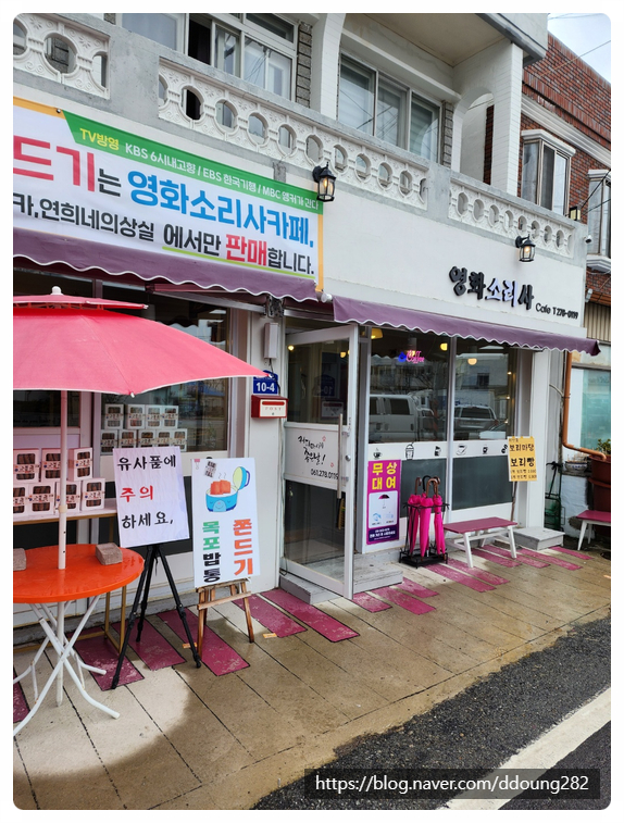 영화소리사 이미지