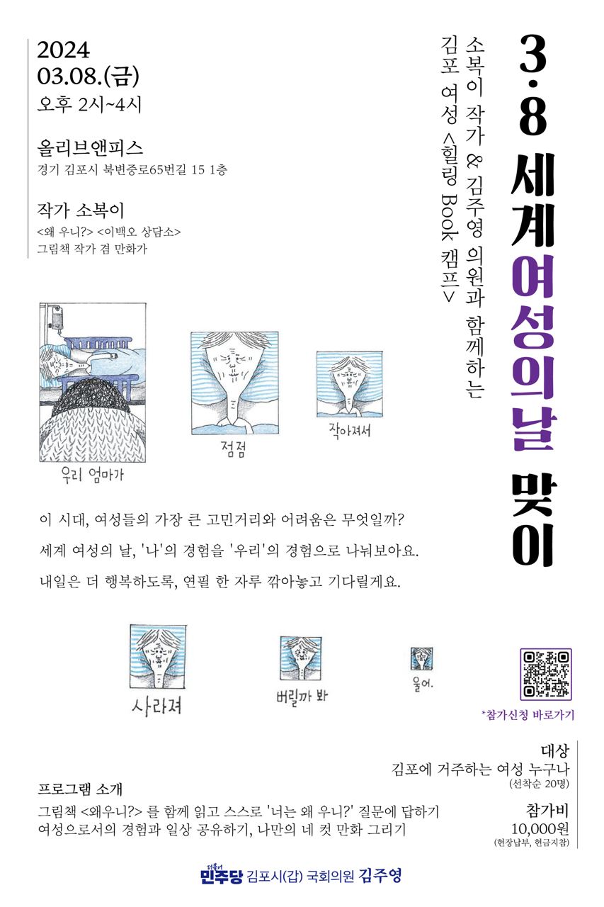 북캠프 이미지