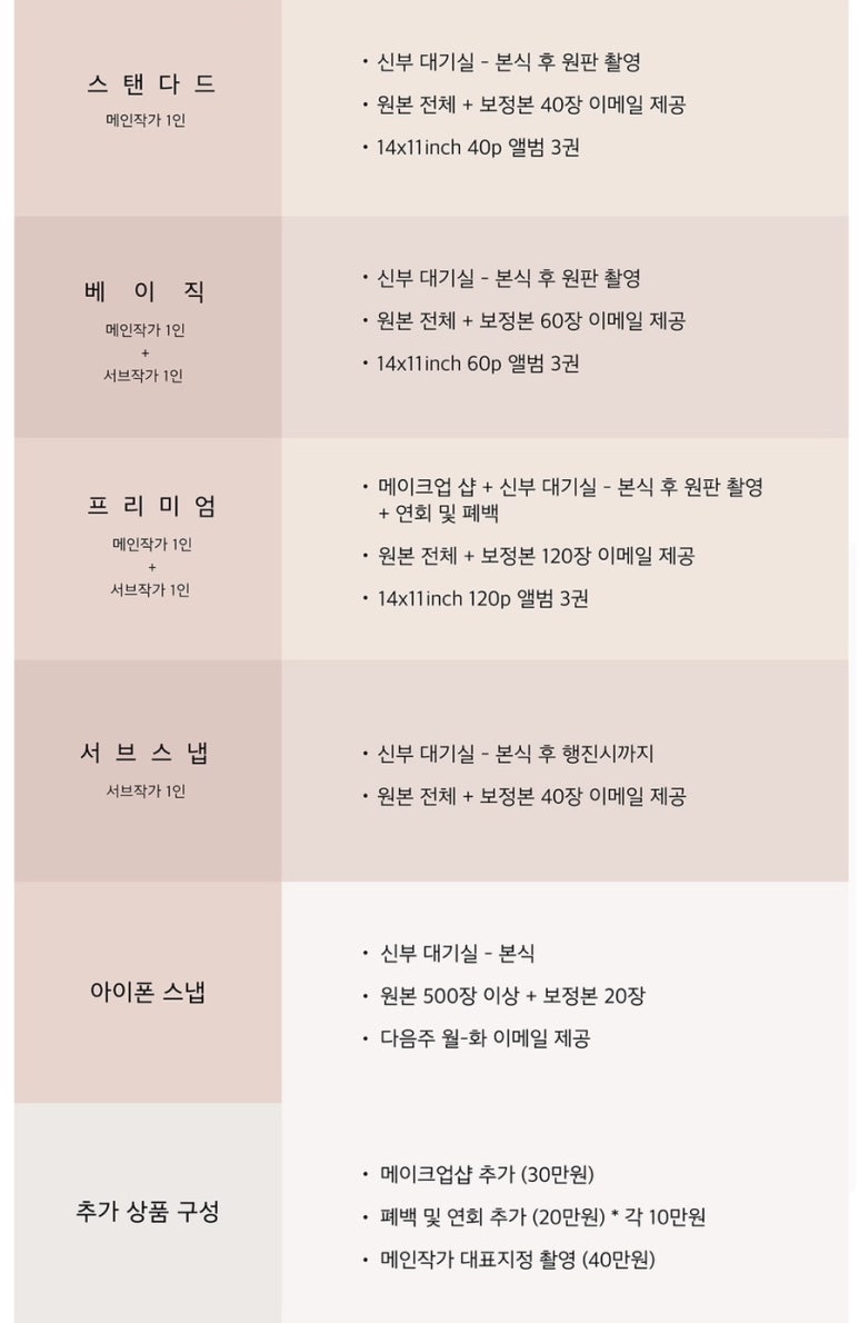 메리유스냅 이미지