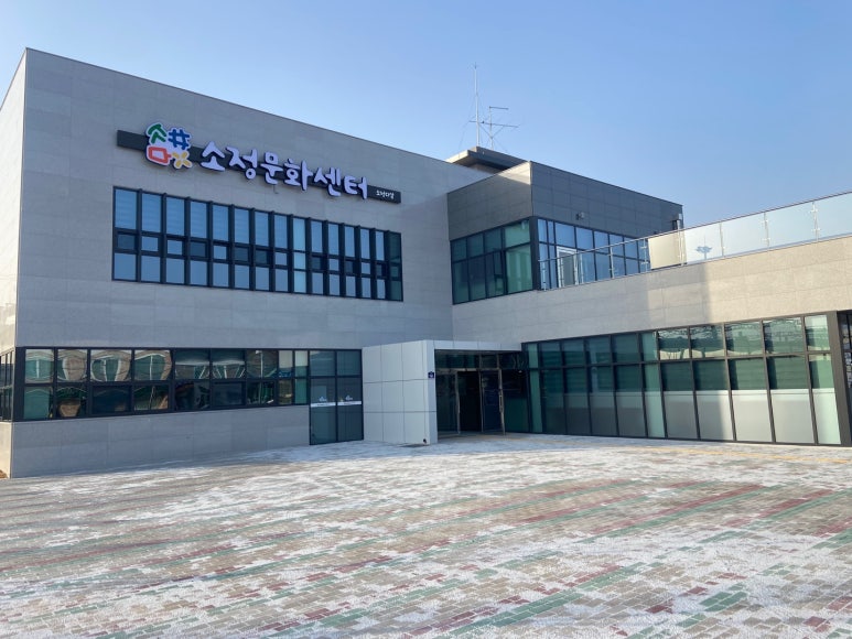 사회적협동조합소정다감 이미지