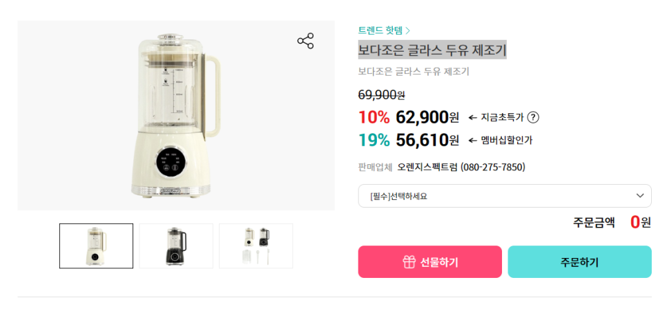 에버PC카페 이미지