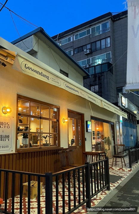 예스주유소 이미지