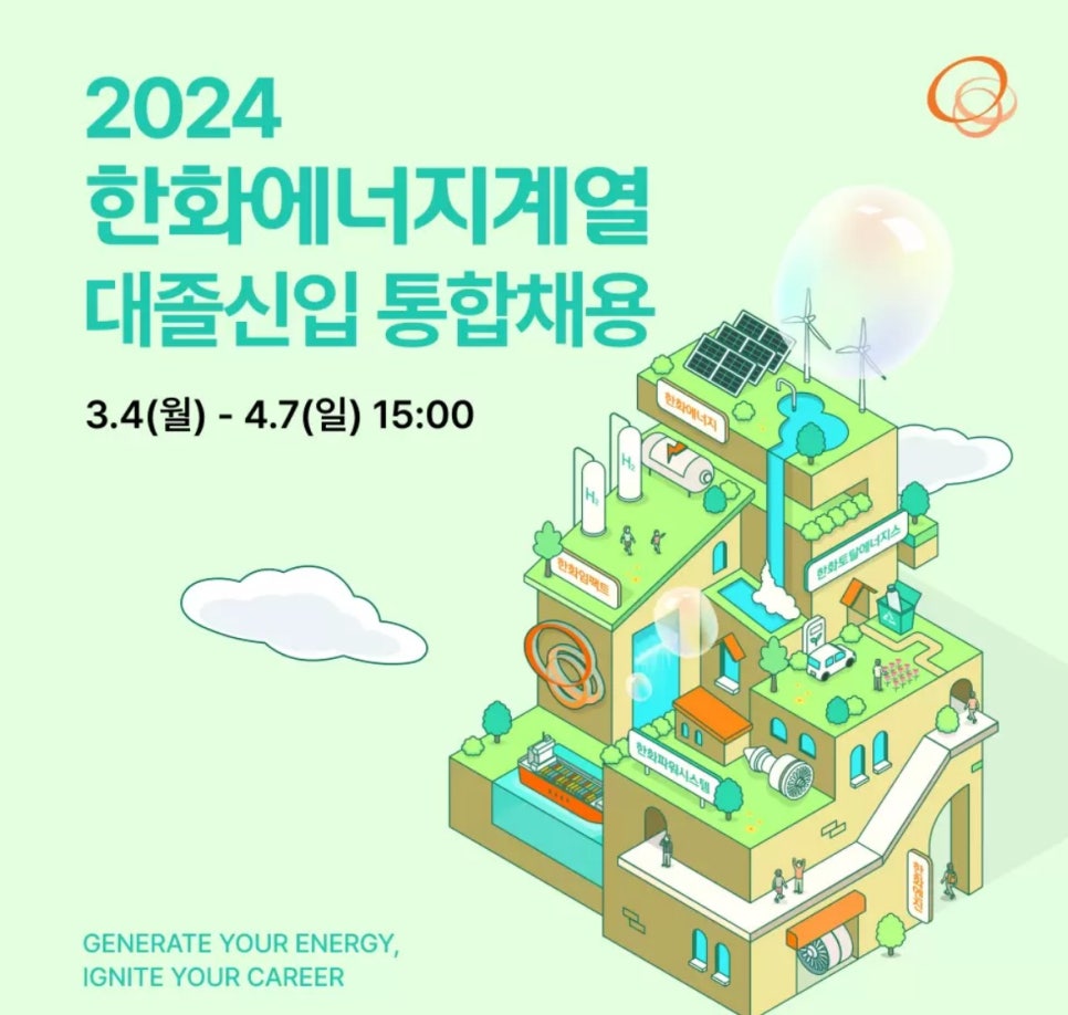 파워토탈시스템 이미지