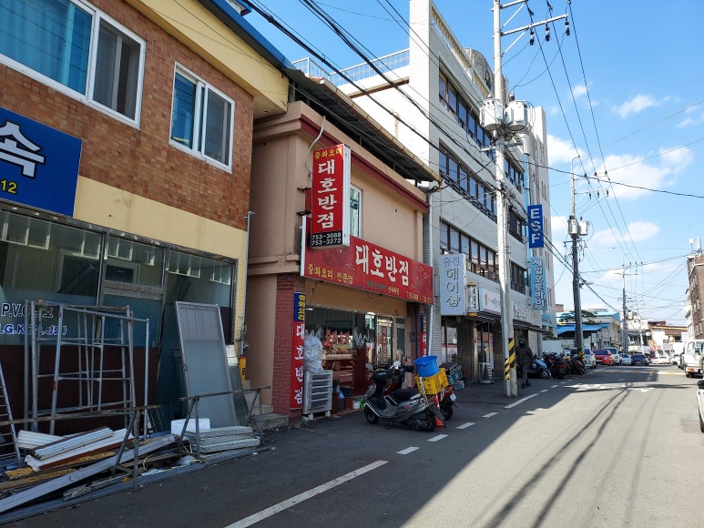 대호반점 사진 2