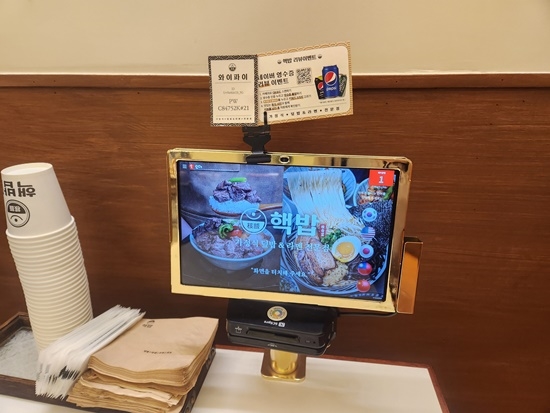 덮밥동행 이미지