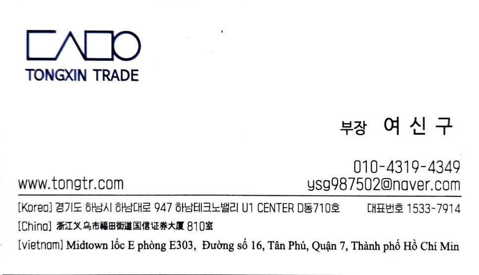 동심문구 이미지