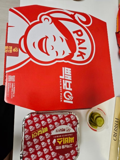 빽보이피자평택 이미지