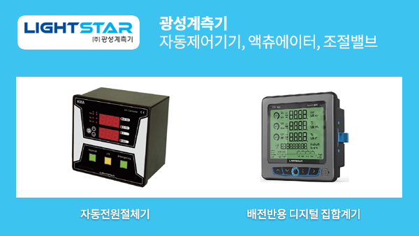 동원테크 이미지