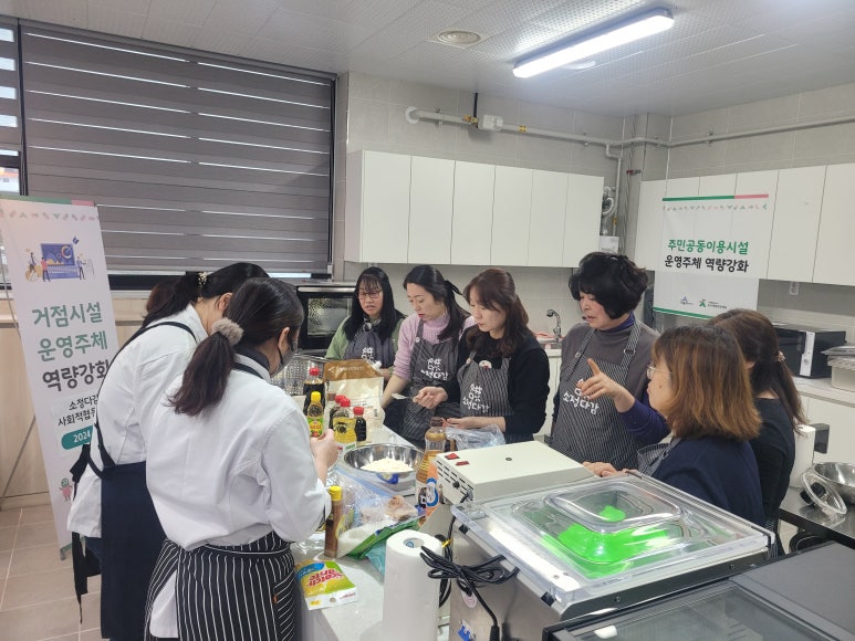 사회적협동조합소정다감 이미지