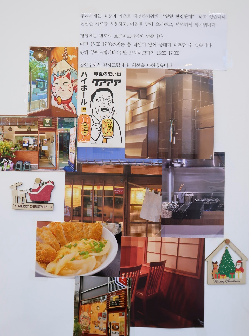 츠카정 이미지