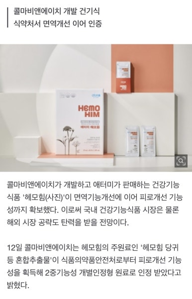 홍헤원 이미지