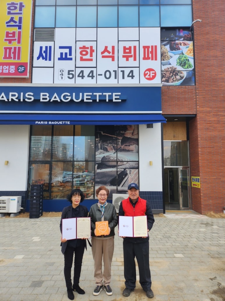 행복뷔페 이미지
