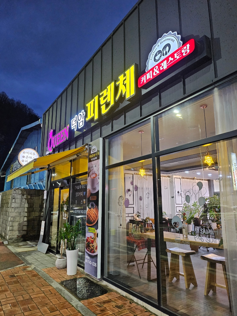 덕암푸드 이미지