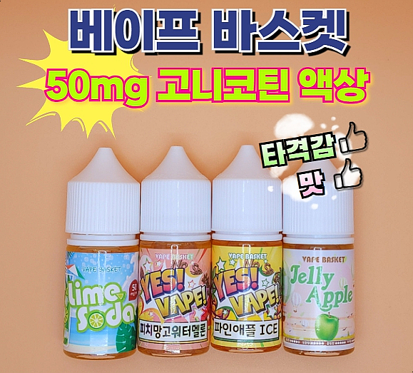 베이프존 이미지