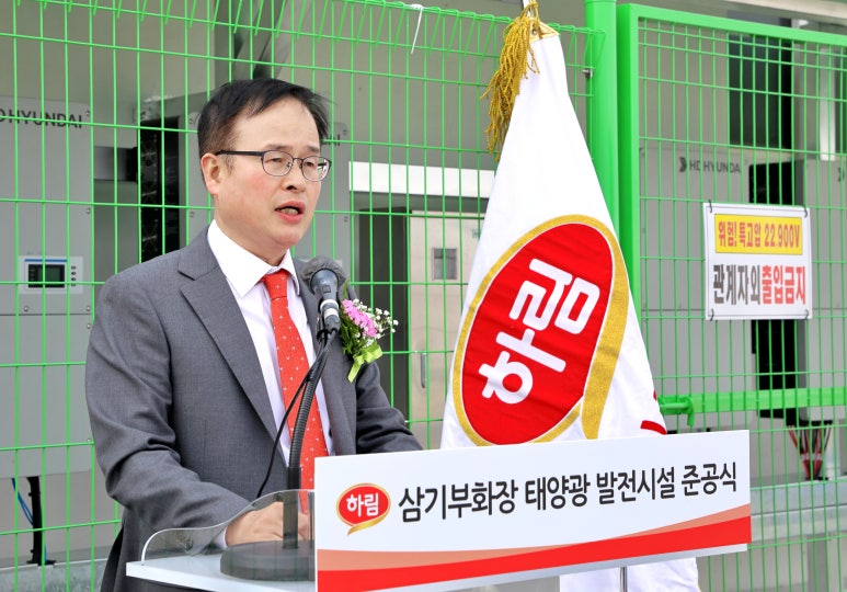 태양종합식품 이미지