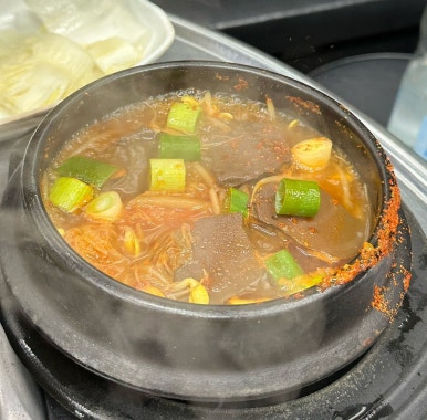 상현골한우곱창 이미지