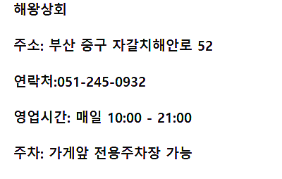 구성상회 이미지