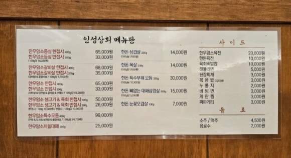 청호상회 이미지