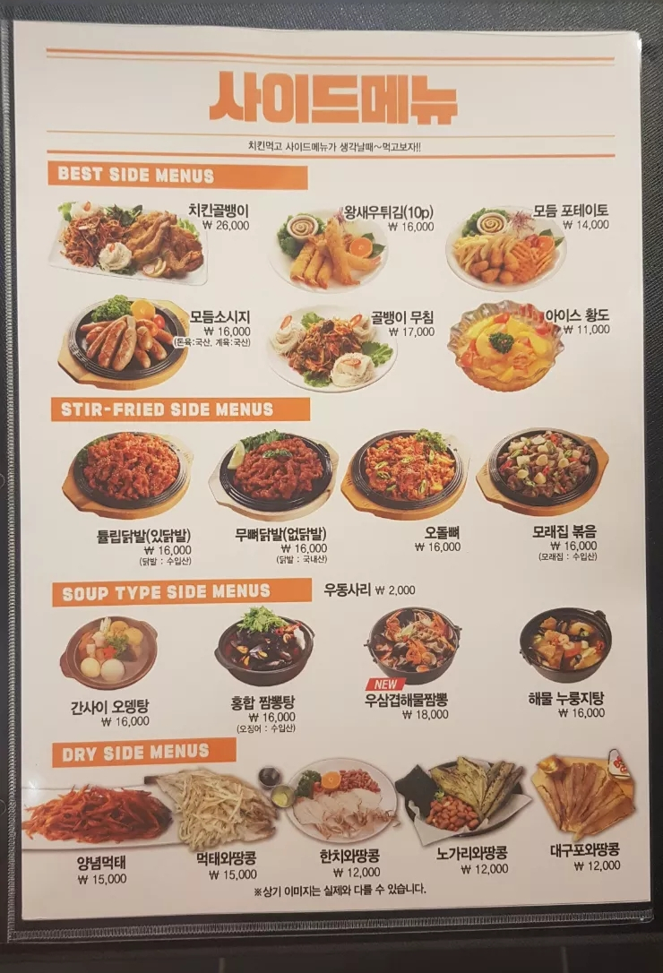 한앤둘치킨평촌학원가점 이미지