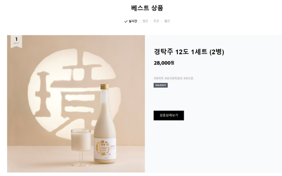 제이컴퍼니MD 이미지