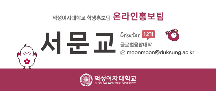 덕성유통 이미지