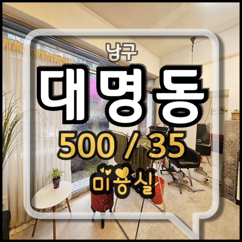 버스표판매대 이미지