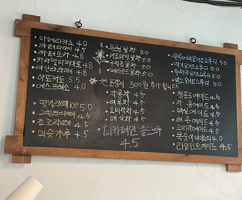 꽃마실 이미지