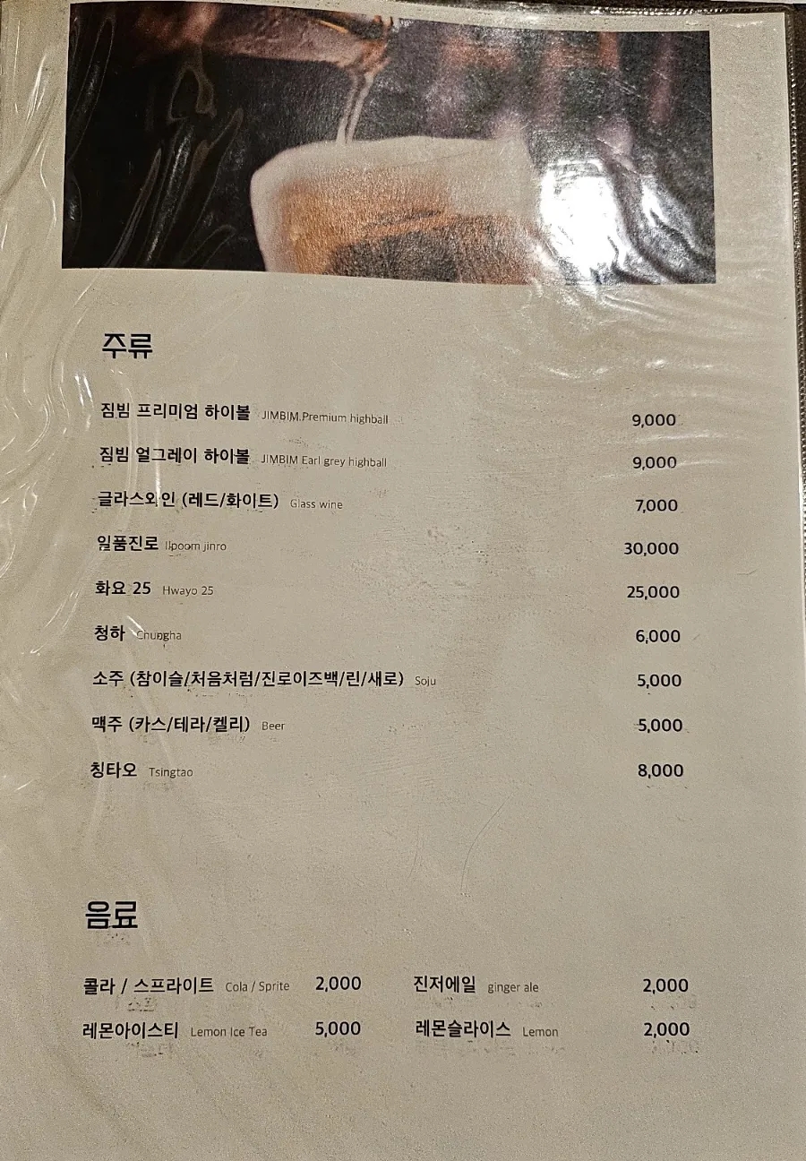 뼈대갈비 이미지