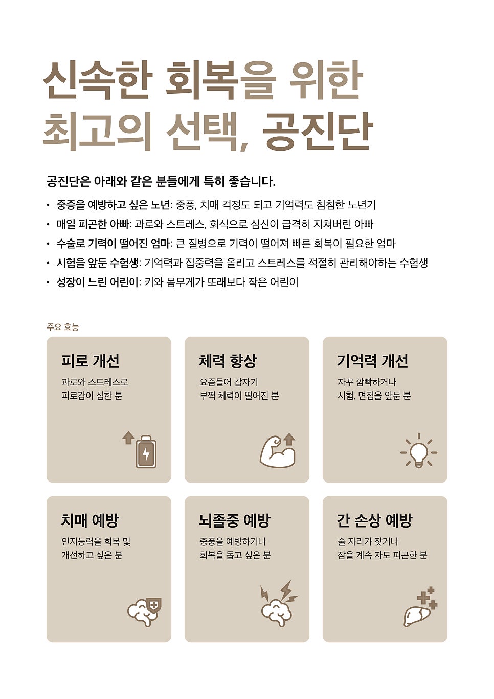 예가부부한의원 이미지