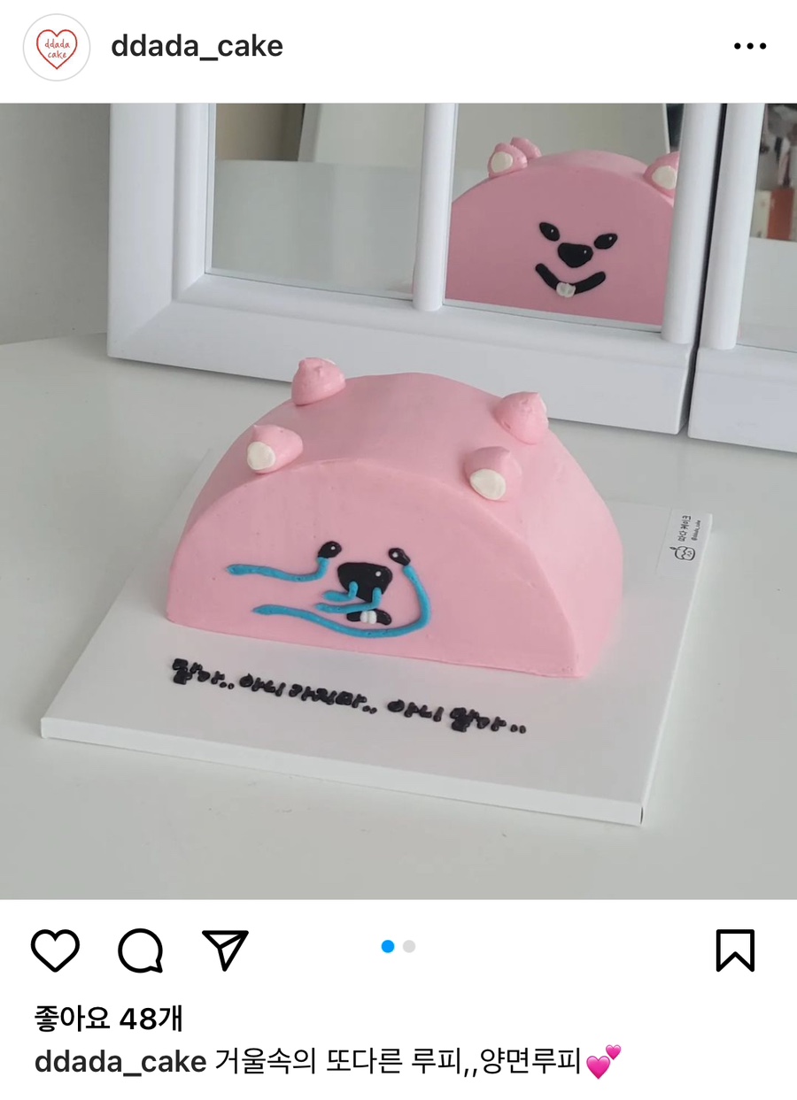따다케이크 이미지