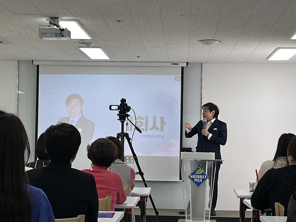 다인플러스 이미지