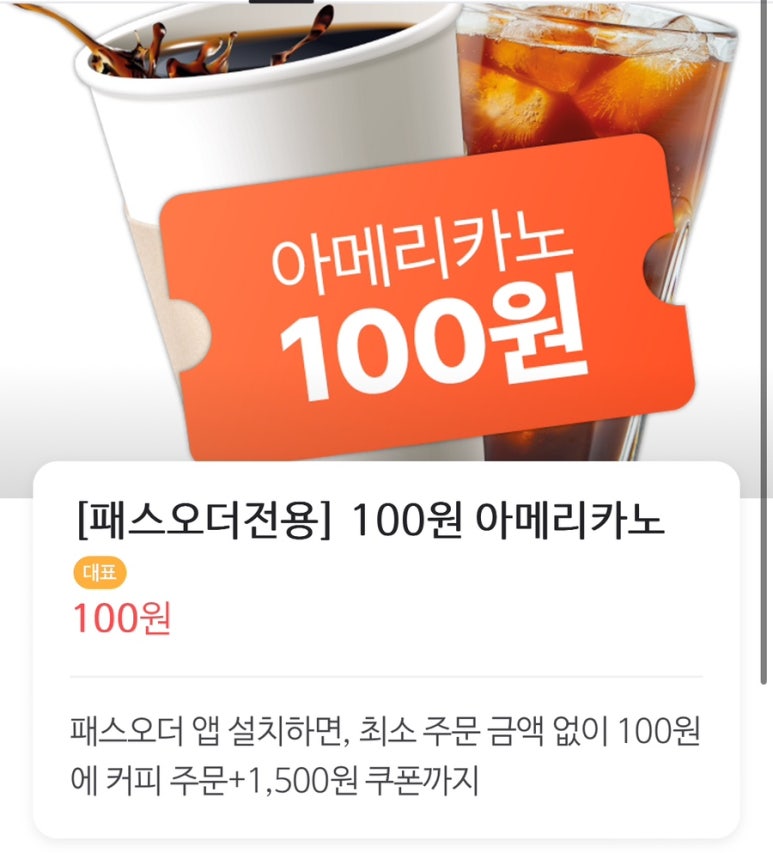 나이스카페인클럽원주 이미지