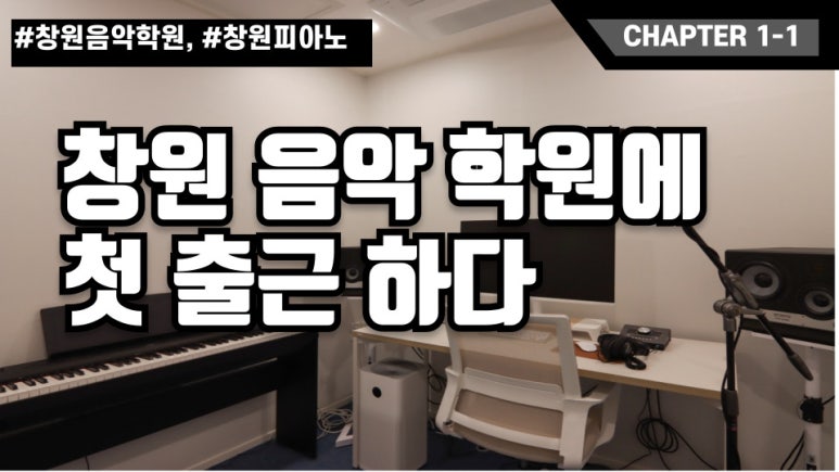 플랫나인음악학원 이미지