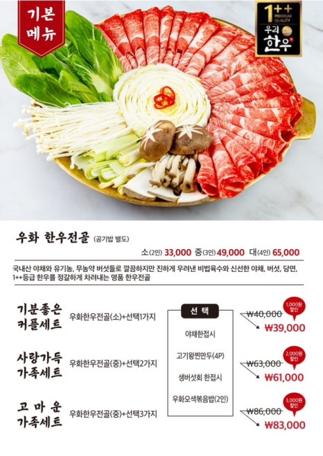 카페우화 이미지