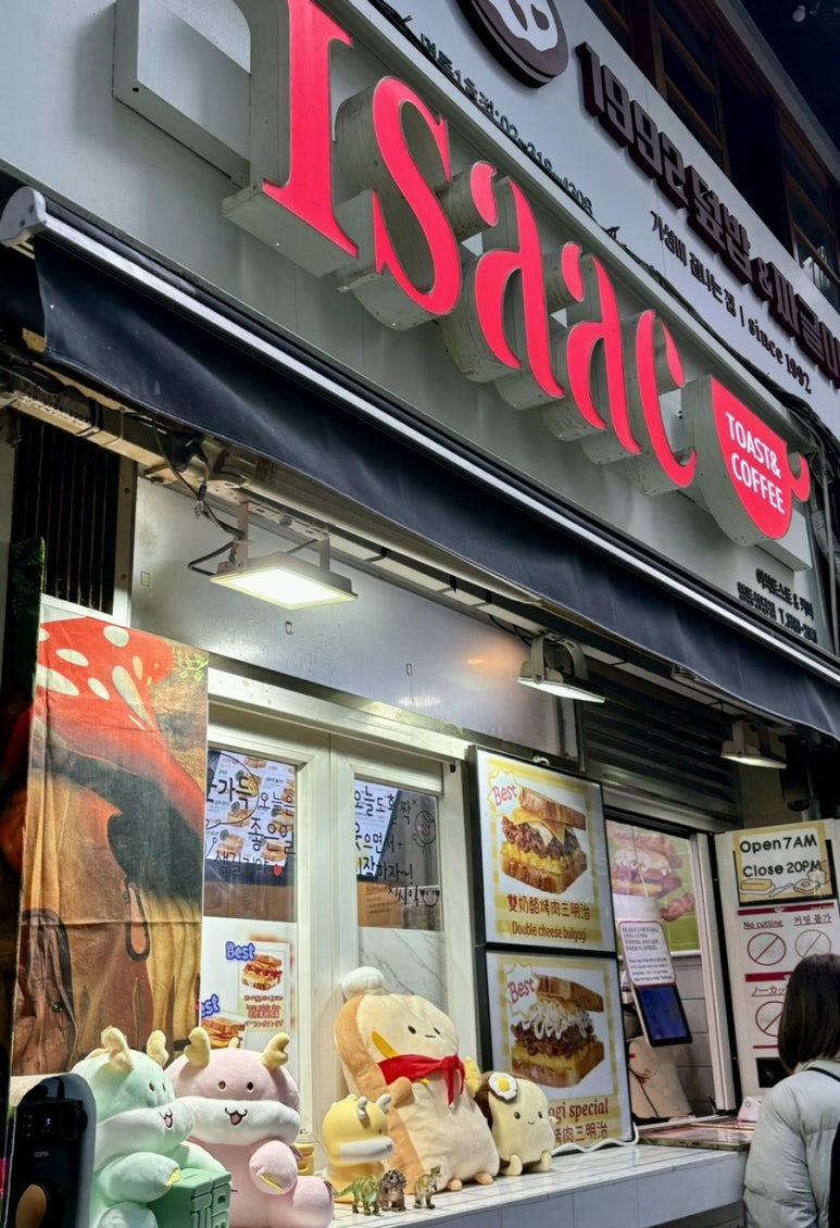 이삭토스트명동성당점 이미지