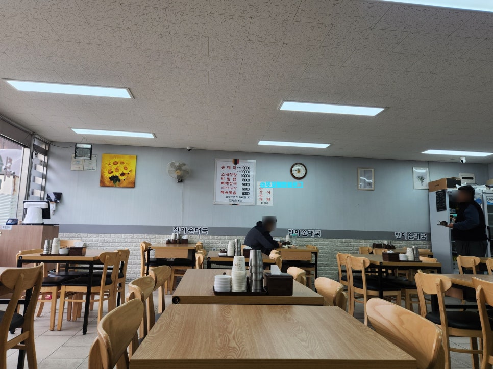 진미순대국 이미지