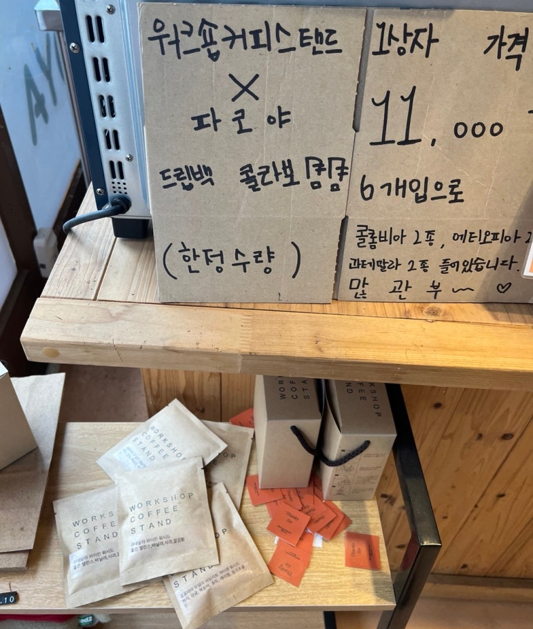 파코커피 이미지
