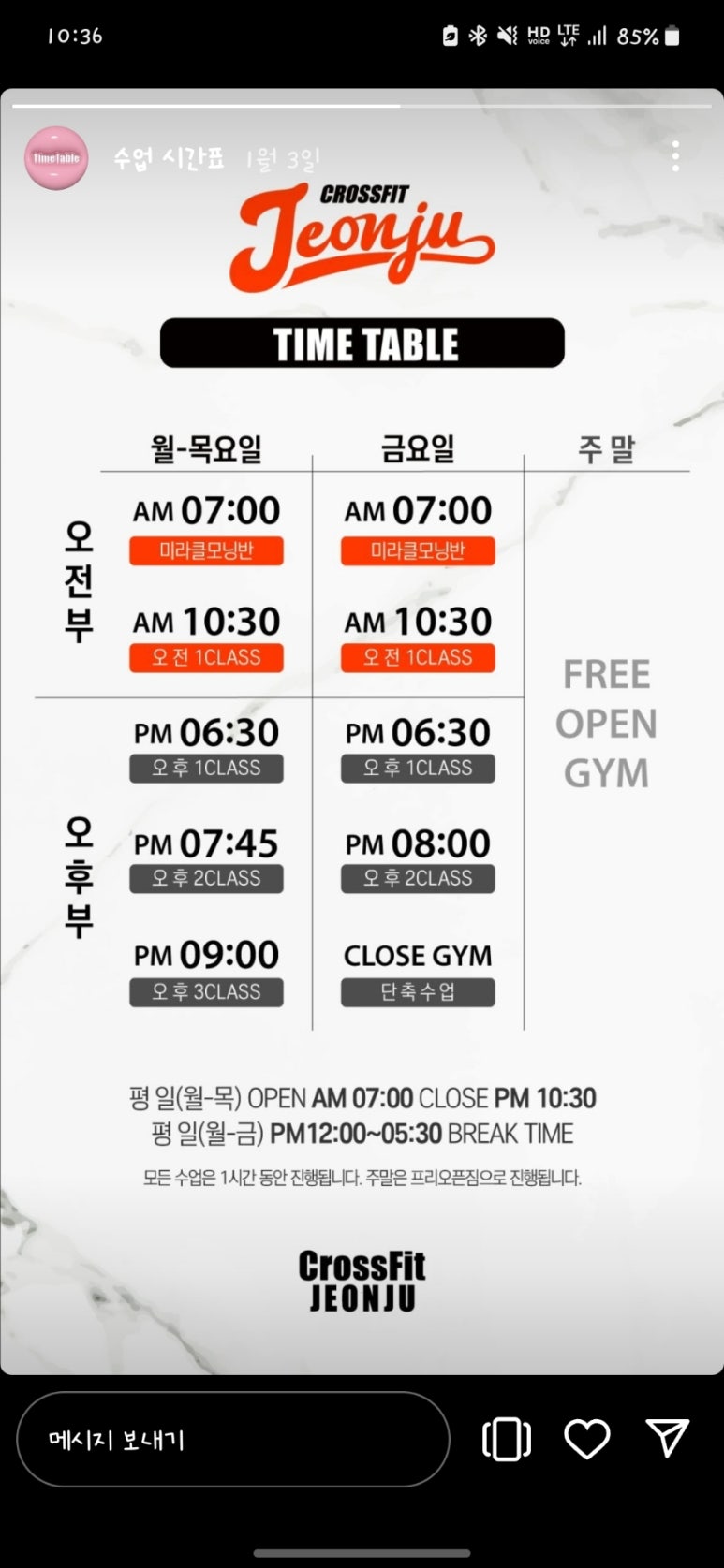 백소정 전주혁신점 이미지
