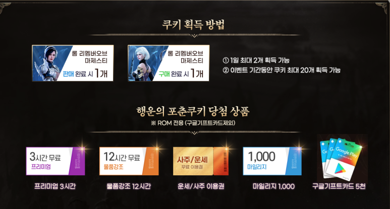리멤버기프트 이미지