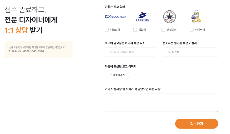 네버디자이닝 이미지