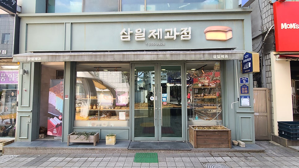 삼일제과 이미지