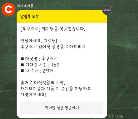후꾸 이미지