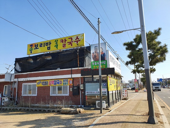 면사랑칼국수 이미지