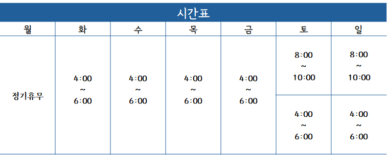 인덕원승마스쿨 이미지