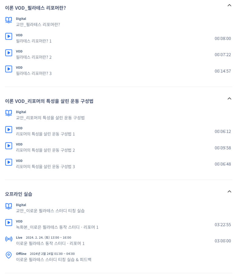 이로우라 이미지