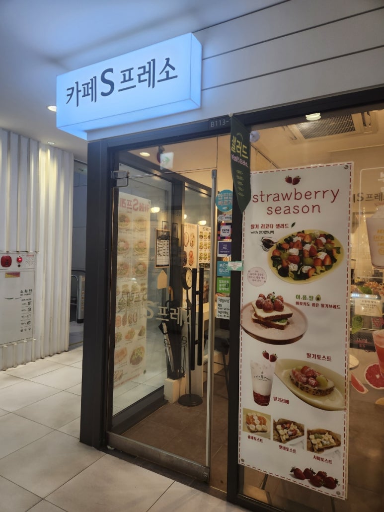 카페S프레소 이미지