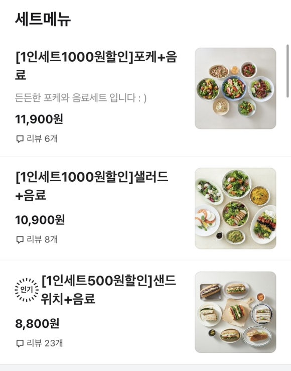 은하수상점 이미지