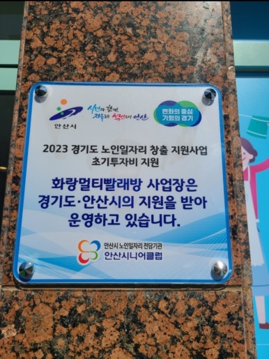 화랑세탁 이미지